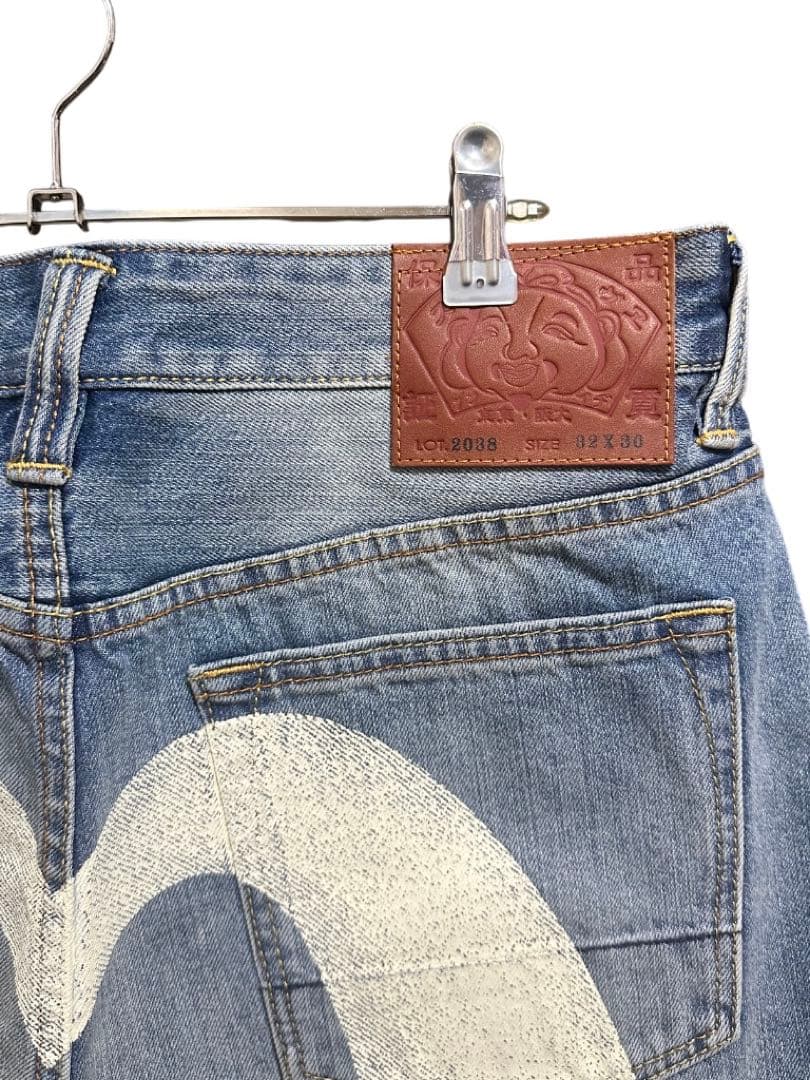 額*縁様 EVISU Ecru Daicock Print Loose Fit