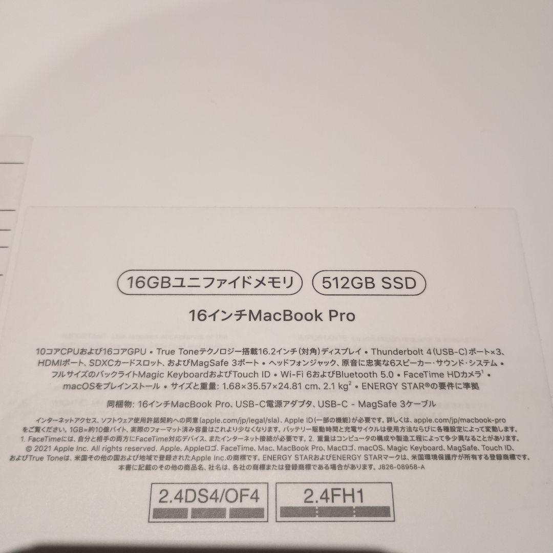 S*n様 【超美品】MacBook Pro 16インチ Apple M1 Pro