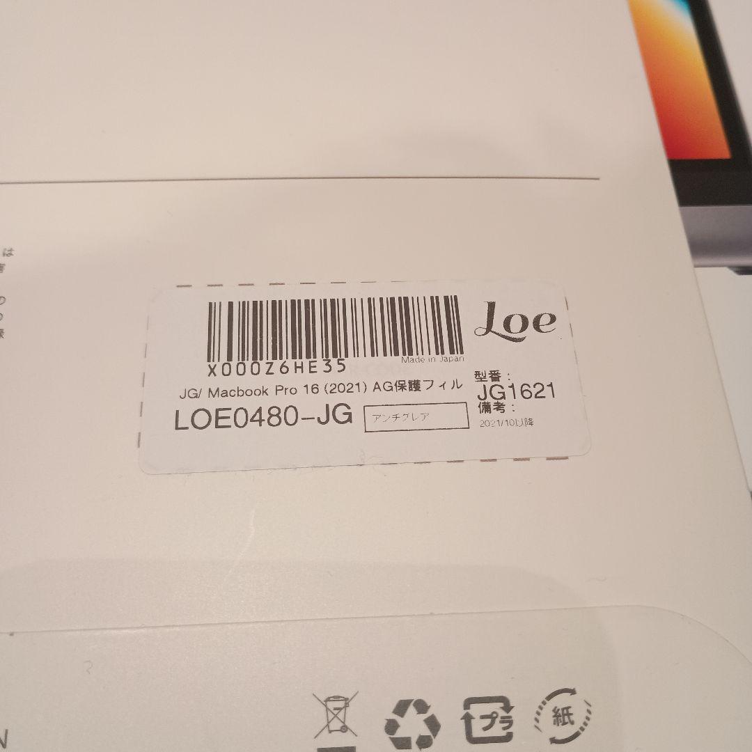 S*n様 【超美品】MacBook Pro 16インチ Apple M1 Pro