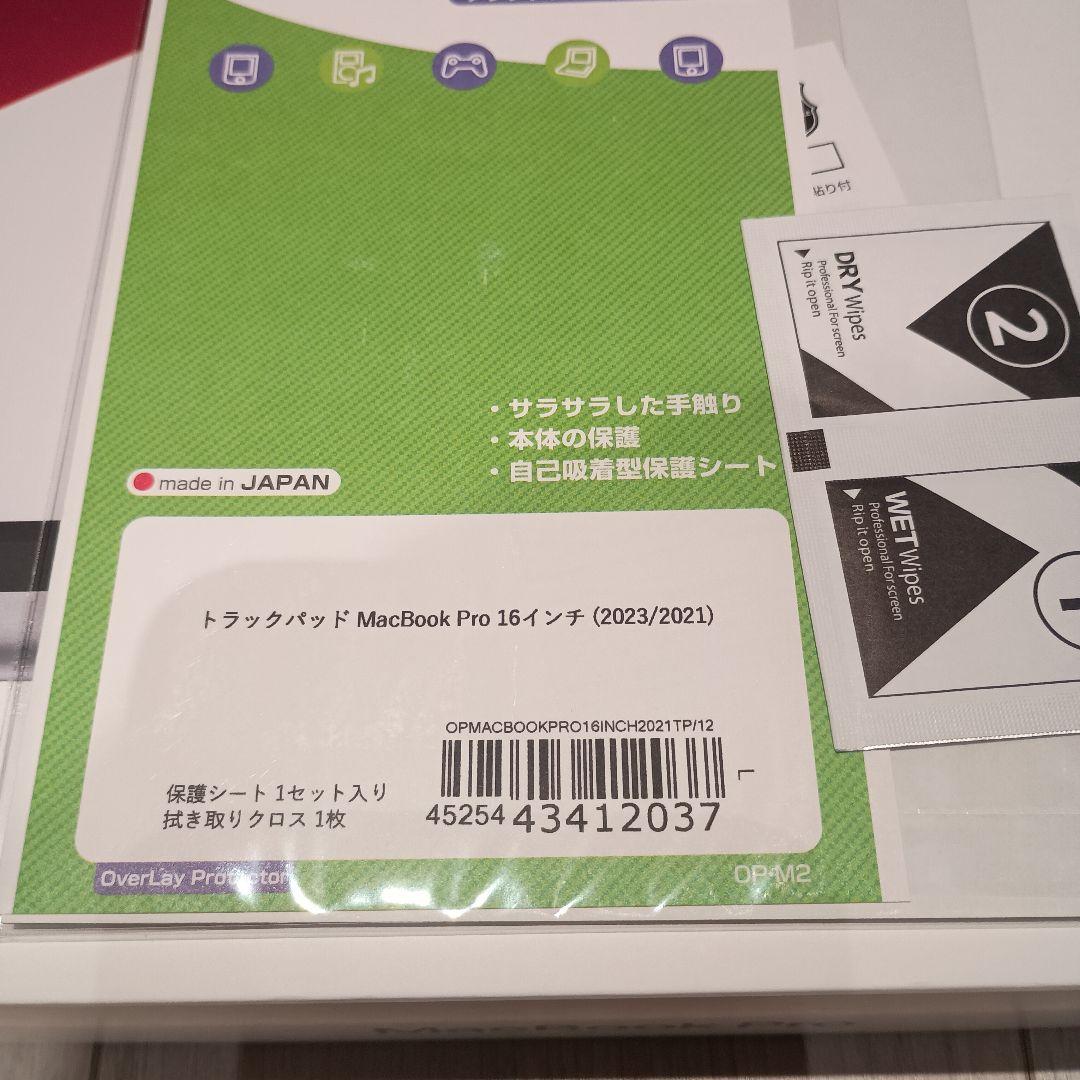 S*n様 【超美品】MacBook Pro 16インチ Apple M1 Pro