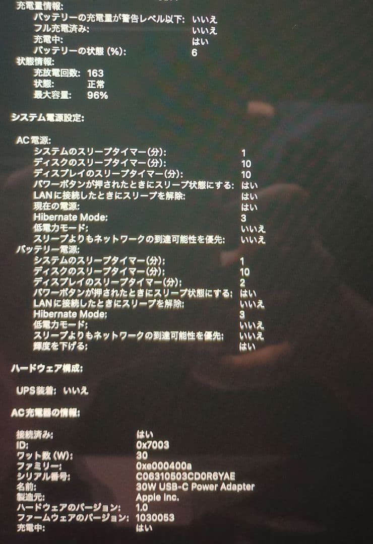 S*n様 【超美品】MacBook Pro 16インチ Apple M1 Pro