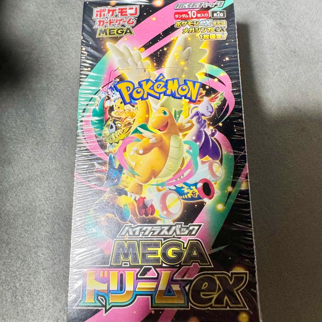 MEGAドリームex BOX シュリンク付き