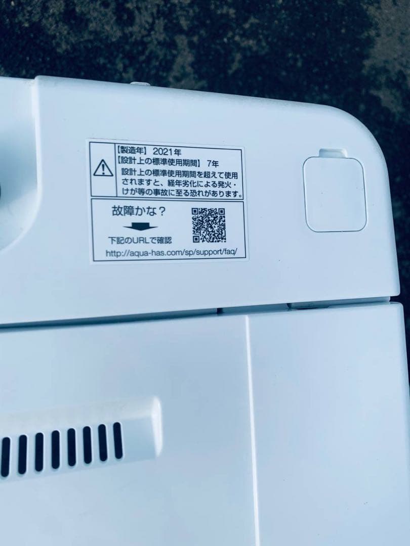 送料設置無料　MAXZEN 全自動電気洗濯機　JW50WP01BK