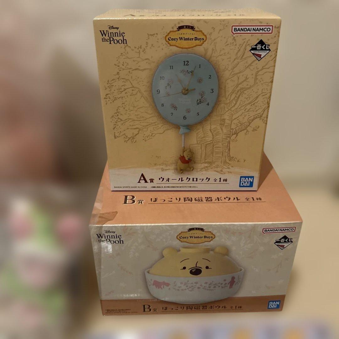 一番くじ　くまのプーさん　A賞、B賞、D賞、ラストワン賞　他下位賞セット