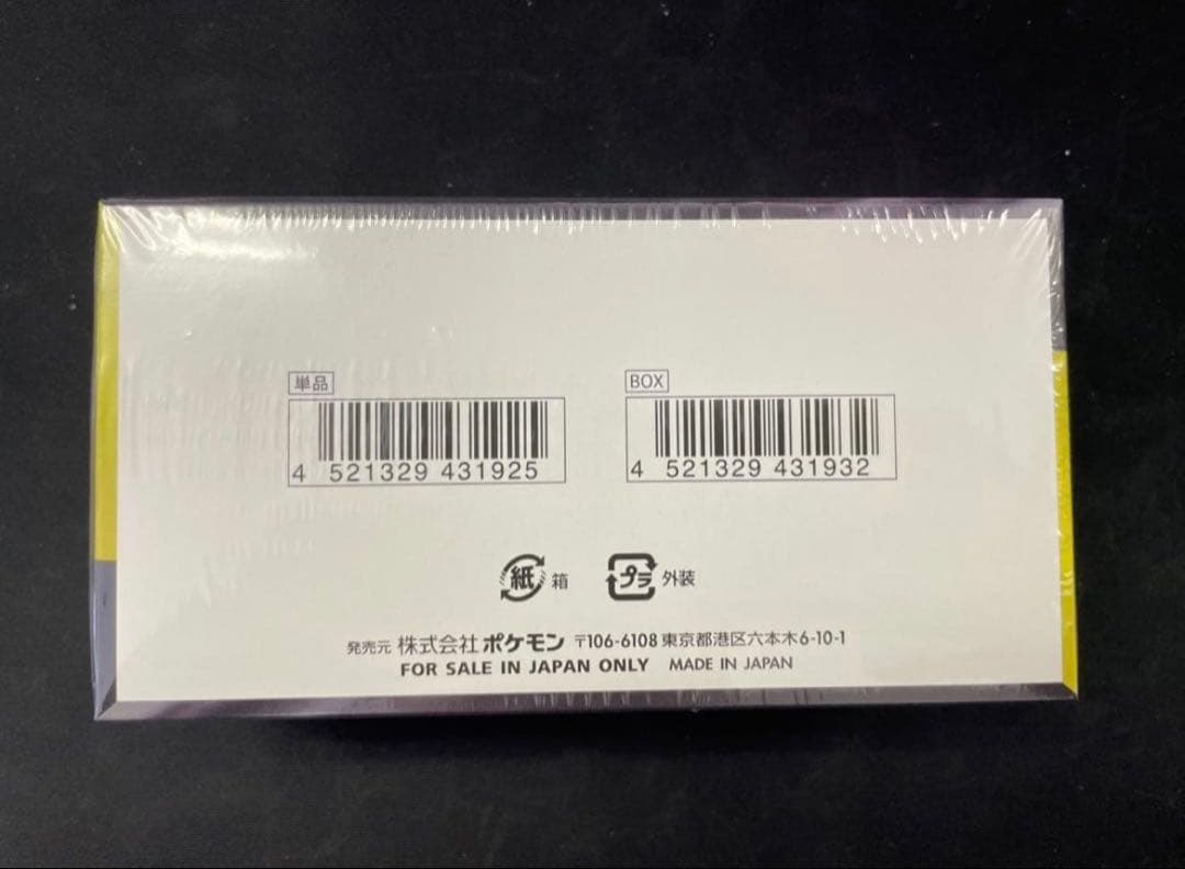 ✅【新品未開封】ポケモンカードゲーム MEGAドリームex シュリンク付き1箱