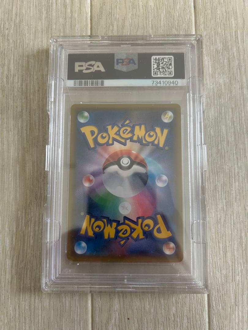 サ*ナ様 カスミのおねがい SR SM11 ミラクルツイン 104/094