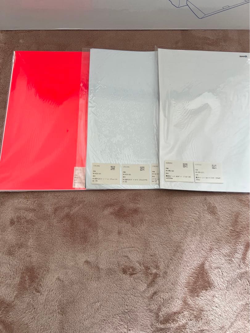 brother スキャンカットDX SDX1010EP カッティングマシン