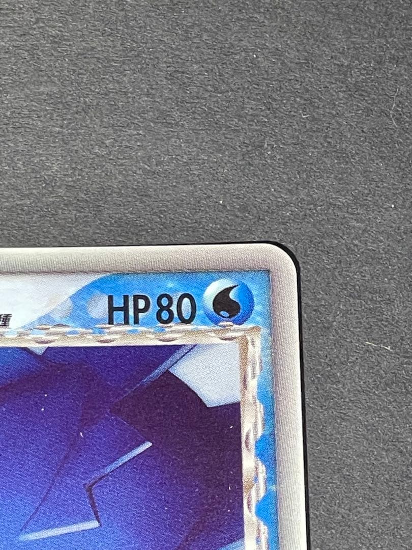 ラティオス014/052 、ラティアス　010/052 デルタ種