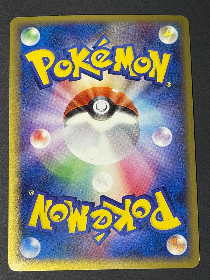 ラティオス014/052 、ラティアス　010/052 デルタ種