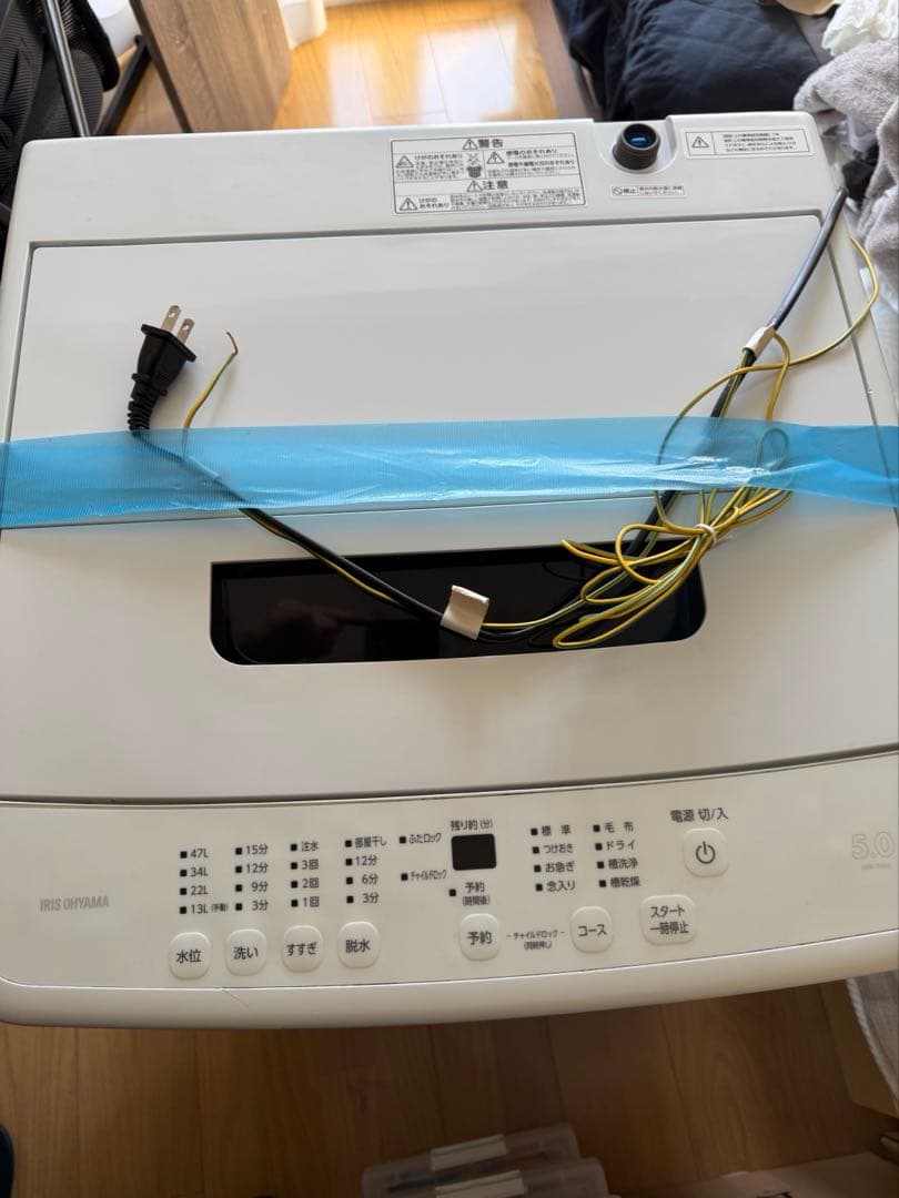 【送料込み、屋内使用】アイリスオーヤマ 縦型全自動洗濯機 IAW-T504