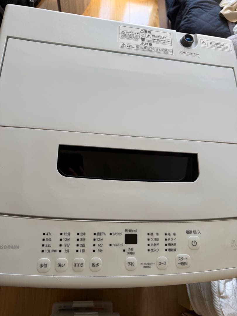 【送料込み、屋内使用】アイリスオーヤマ 縦型全自動洗濯機 IAW-T504