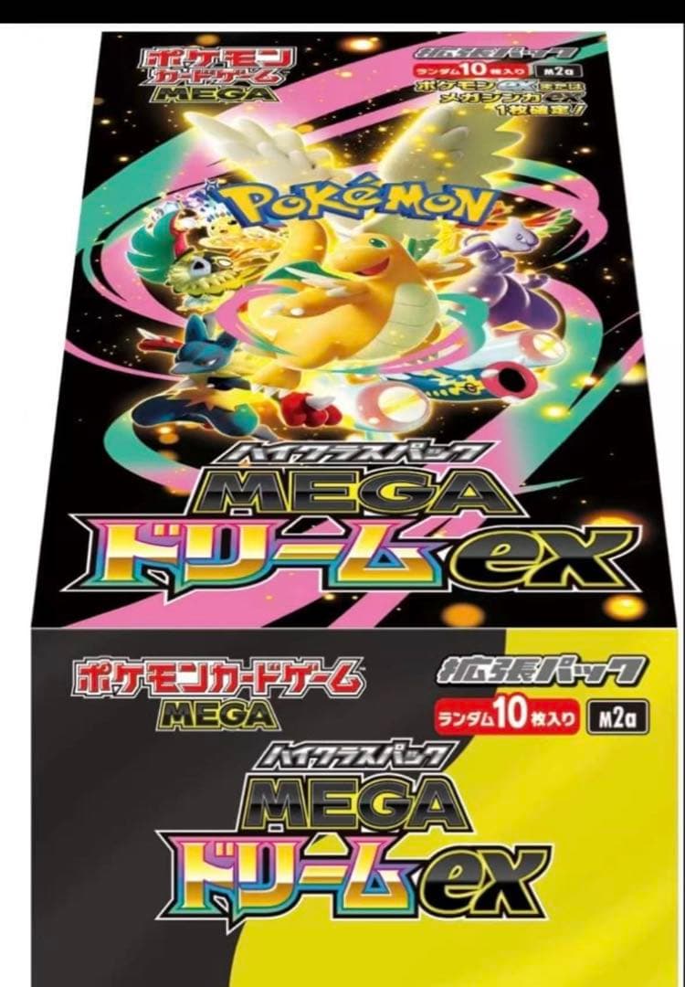 シュリンク付き ポケカ MEGA ハイクラスパック MEGAドリームex BOX