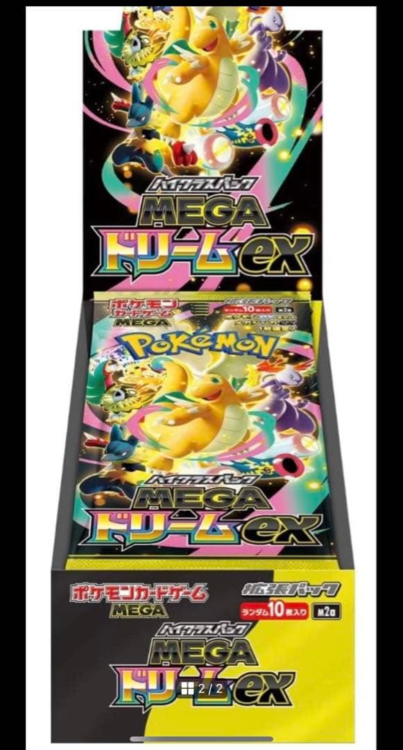 シュリンク付き ポケカ MEGA ハイクラスパック MEGAドリームex BOX