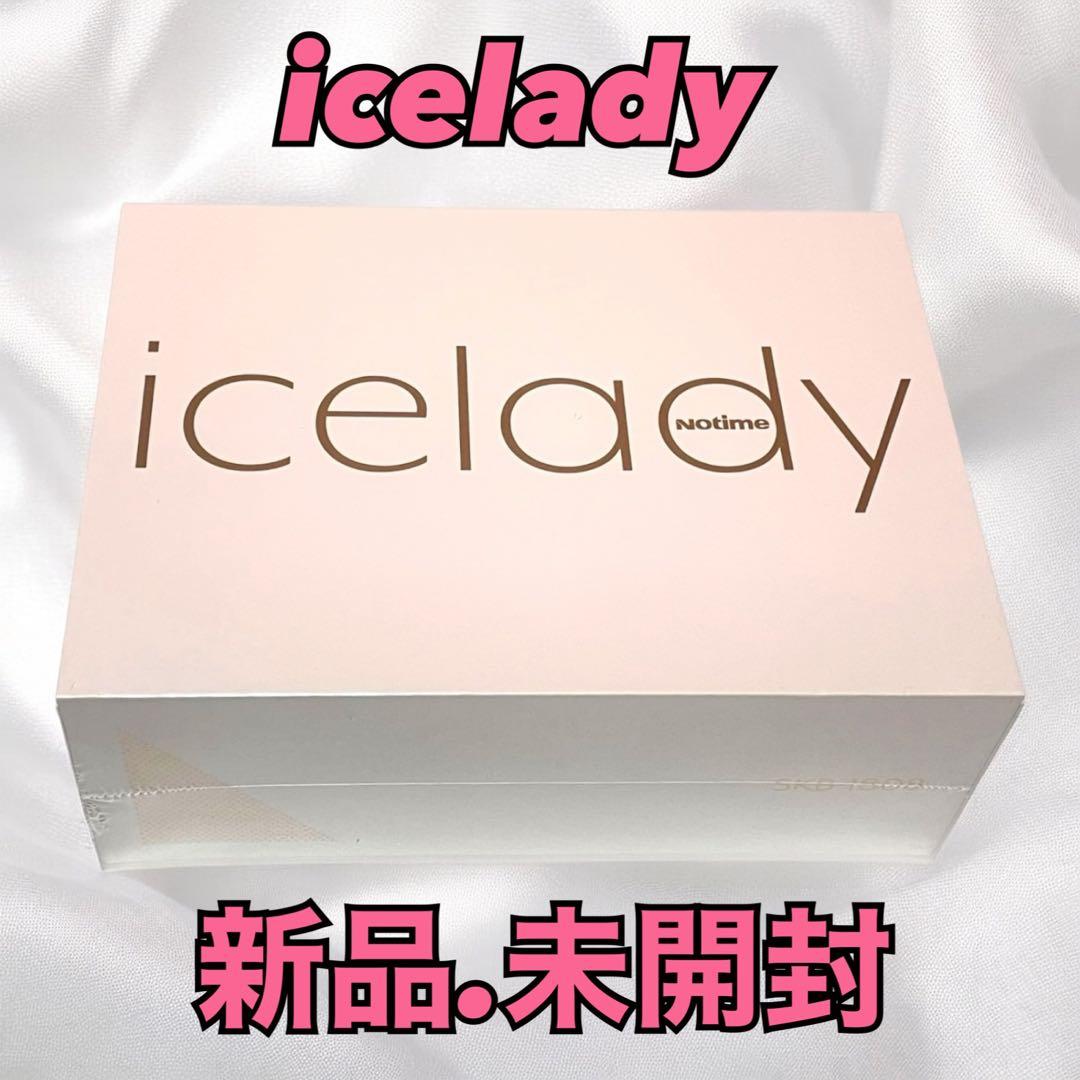 新品 Notime icedandy IPL光美容器 SKB1808