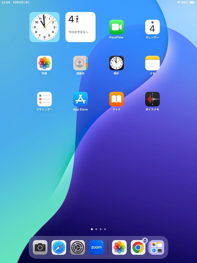 【極美品】iPad (第9世代) 256GB Wi-Fiモデル