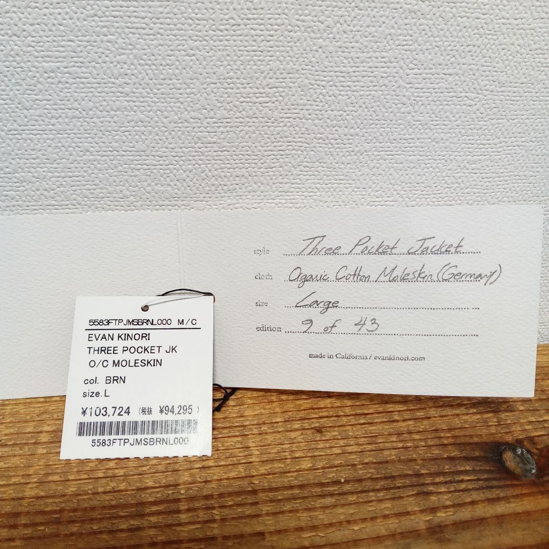 ☆シリアルナンバー付☆evan kinori モールスキン 定価103724円