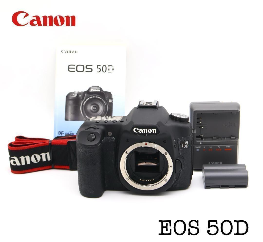 ■完動品 Canon EOS 50D ショット数10613