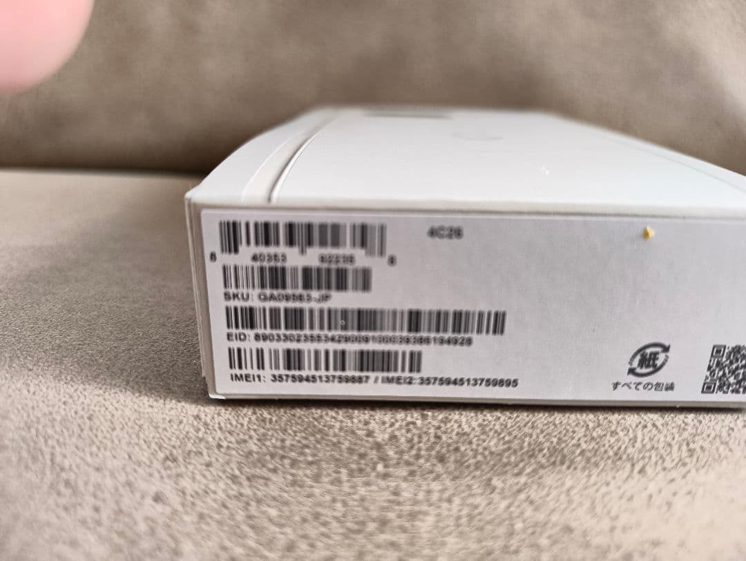 Google Pixel 9a 128GB Porcelain SIMフリー