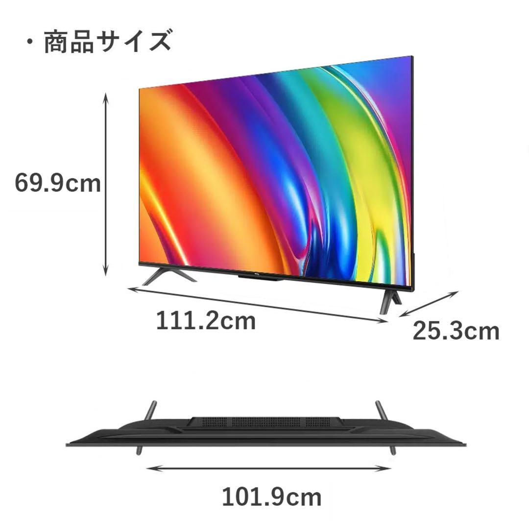 新品◆TCL 液晶テレビ 50P745 4Kスマートテレビ 50インチ◆
