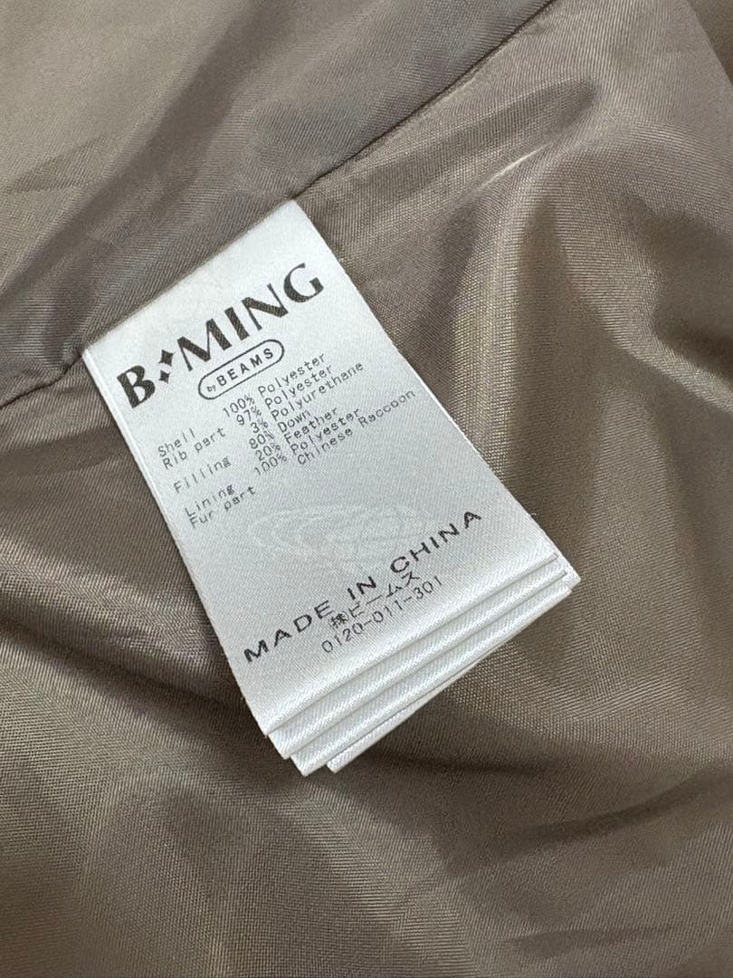 【B:MING BEAMS】レディース ダウンジャケット ロングコートL