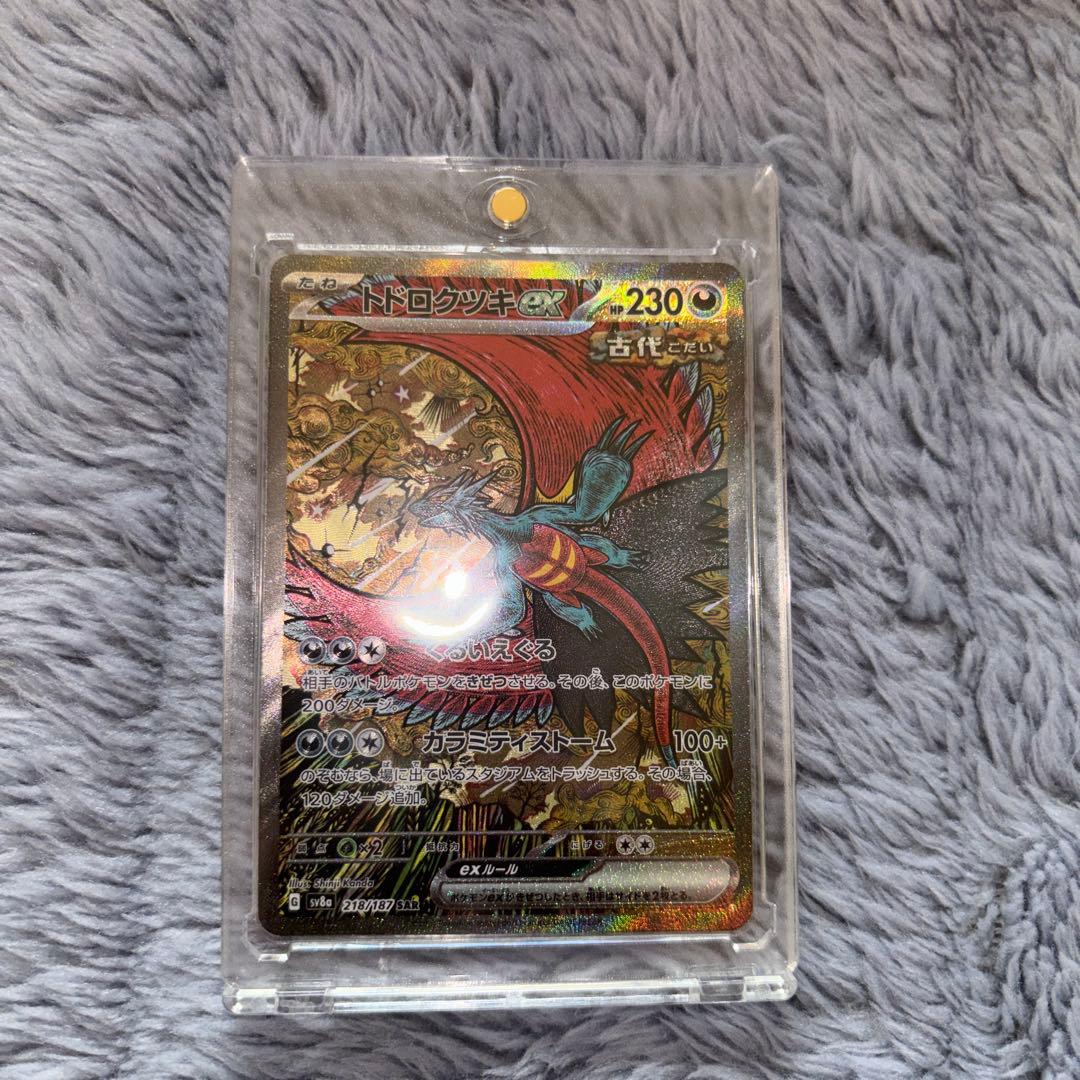 L*】様 ポケカ引退品。