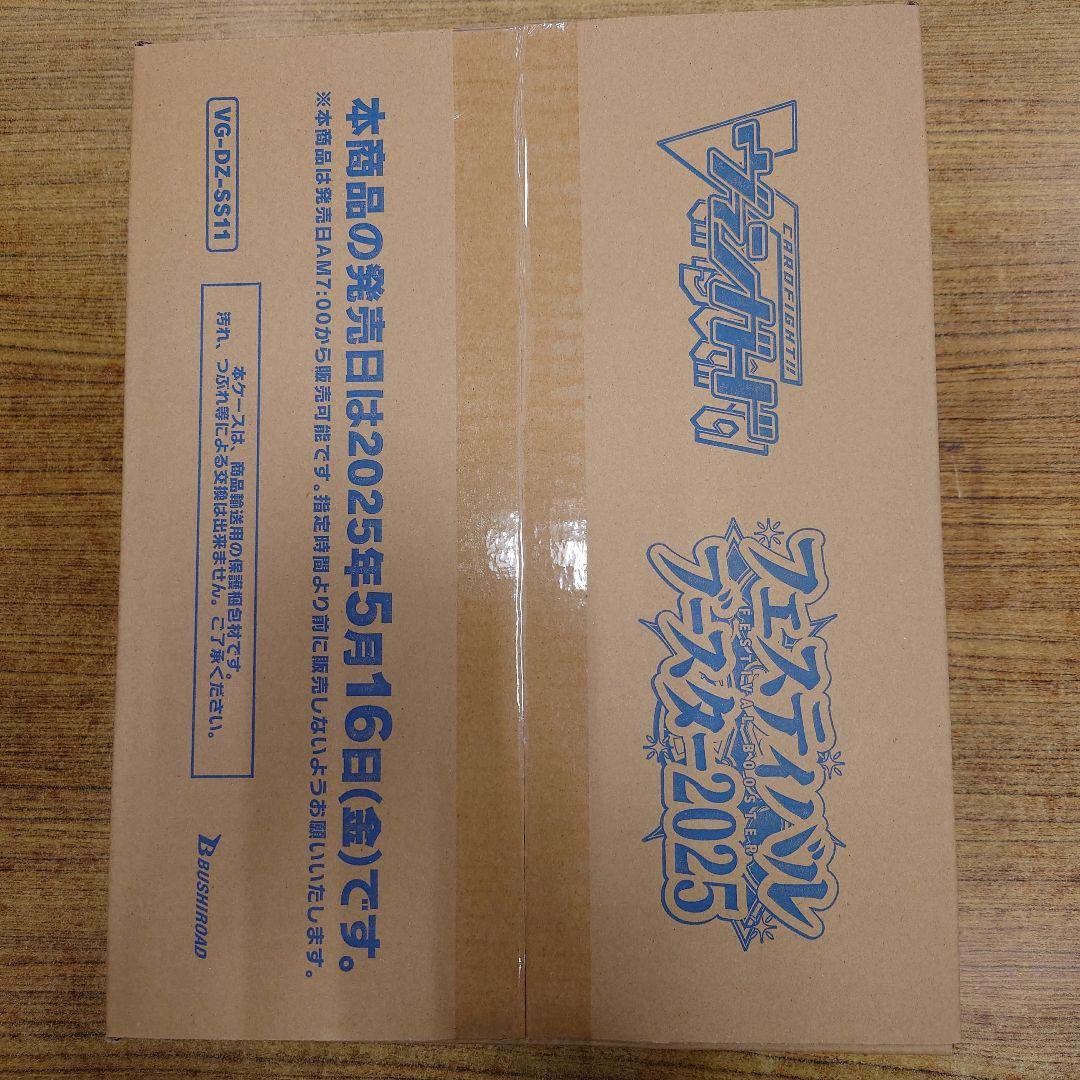 【未開封/1カートン】ヴァンガード フェスティバルブースター2025 30box