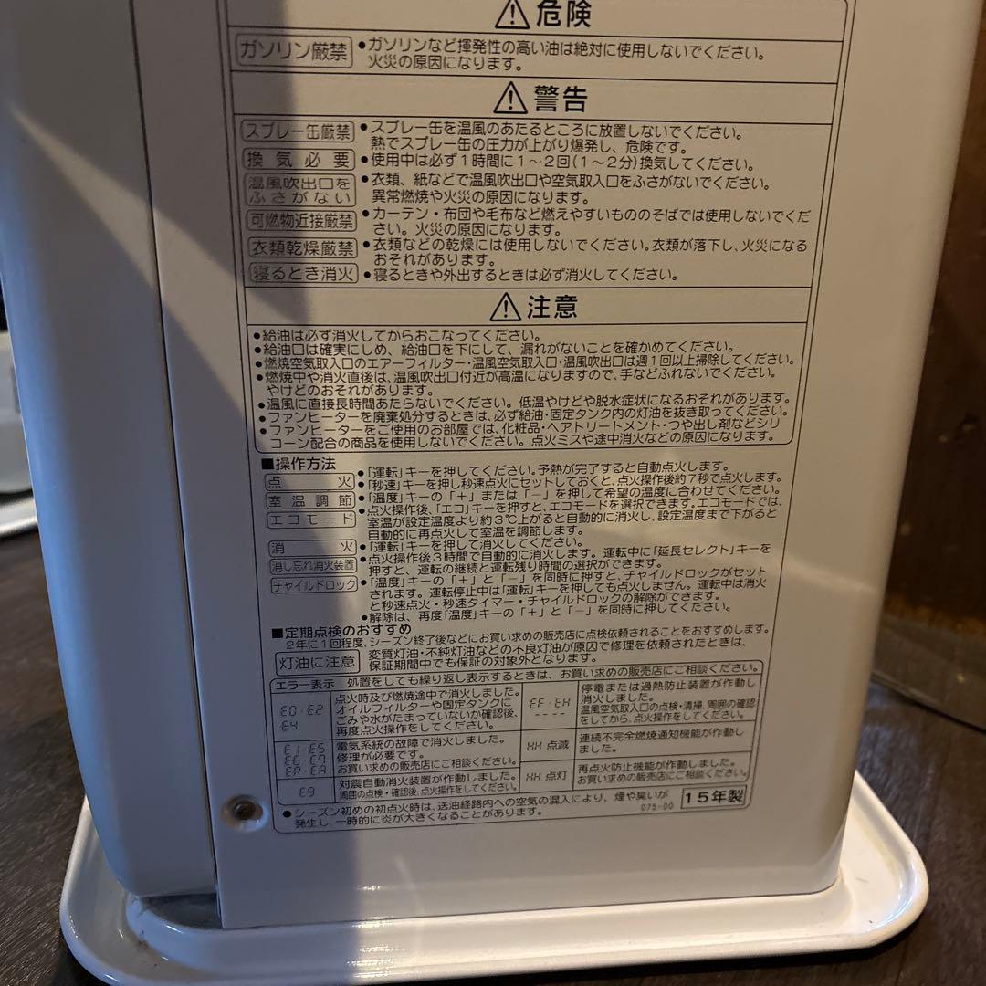 コロナ 石油ファンヒーター FH-ST5715BY