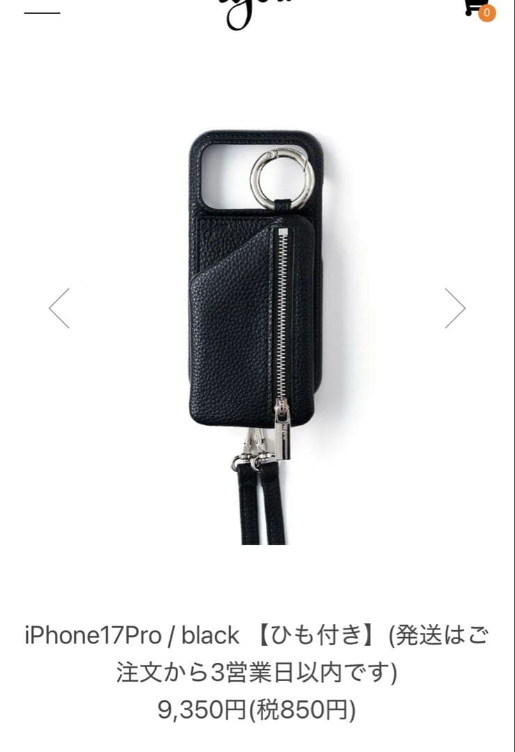 ajew iPhone 17Pro ケース ブラック ひも付き
