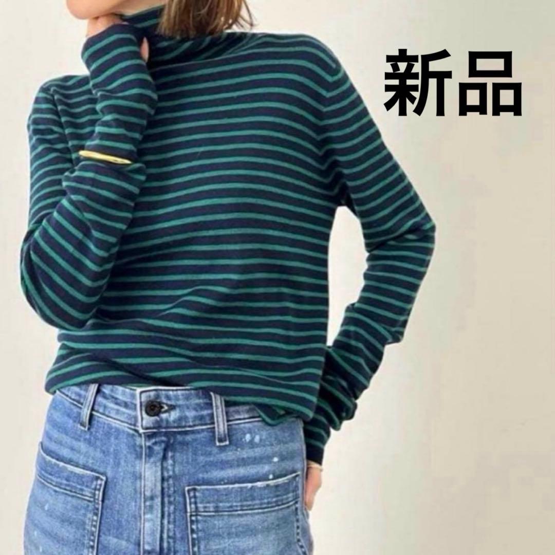 新品タグ付✨L'Appartement ボーダー タートルネックニット ウール