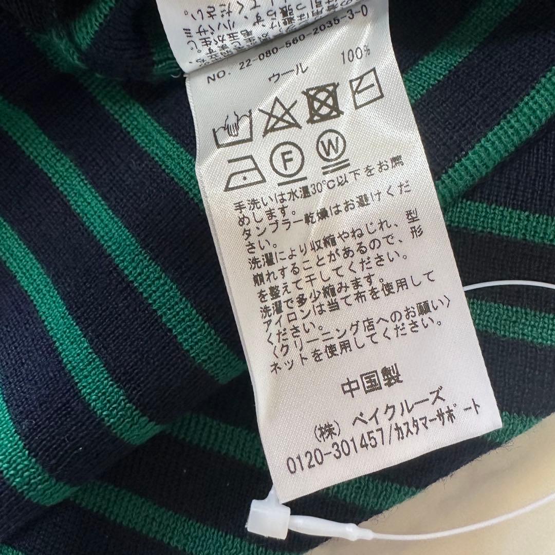 新品タグ付✨L'Appartement ボーダー タートルネックニット ウール