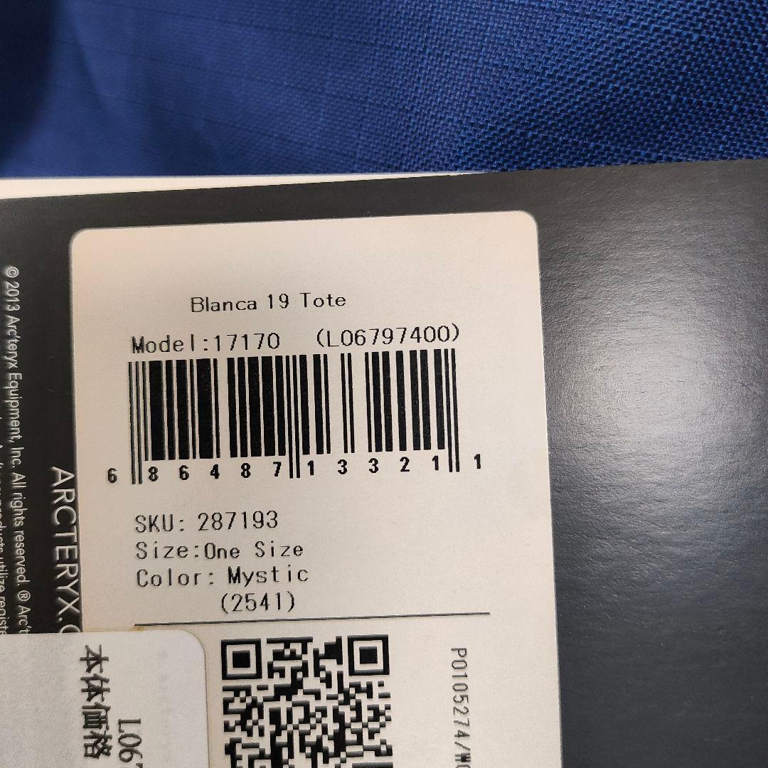 アークテリクス ブランカトート19 ネイビー ミスティック