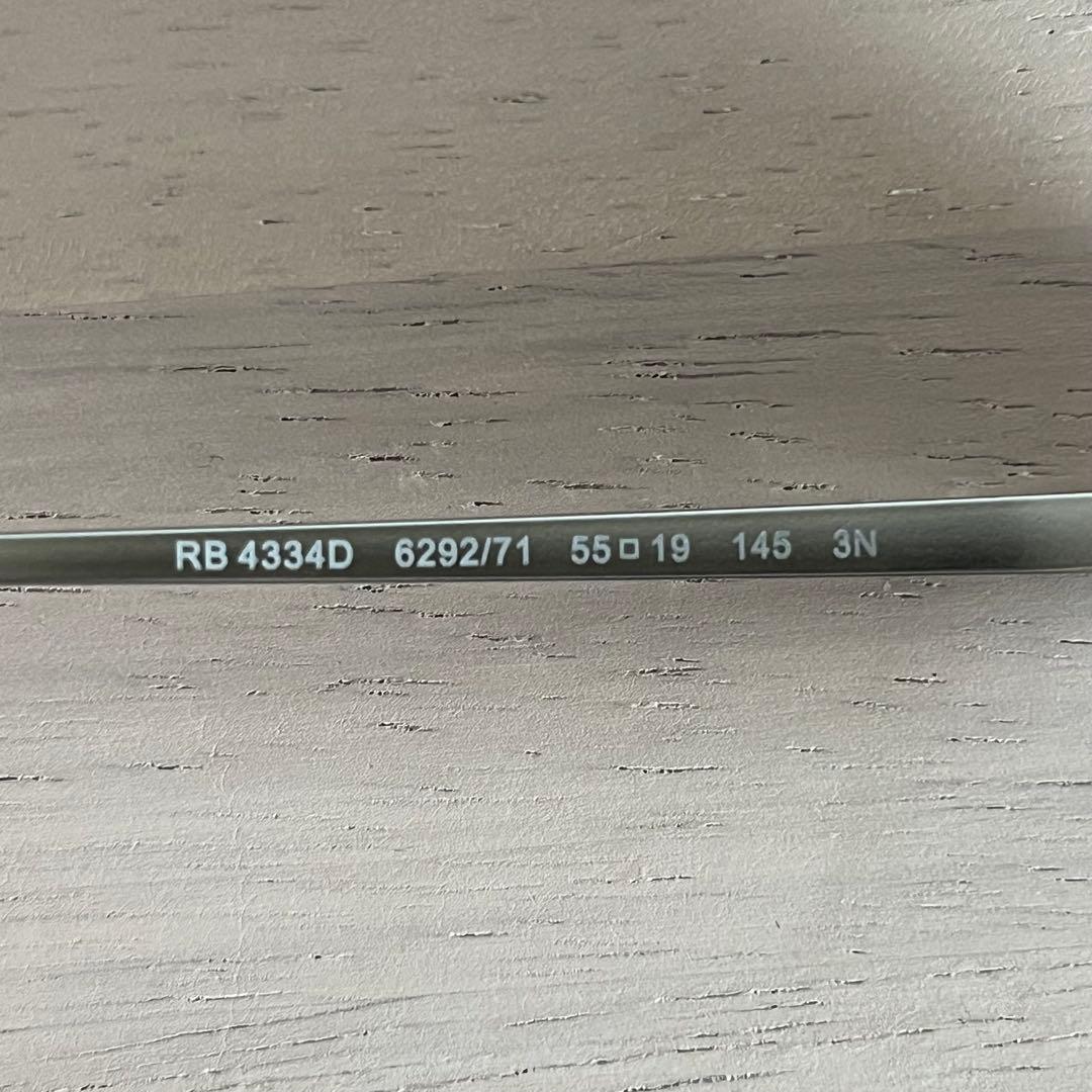 Ray-Ban RB4334D サングラス 55 629271