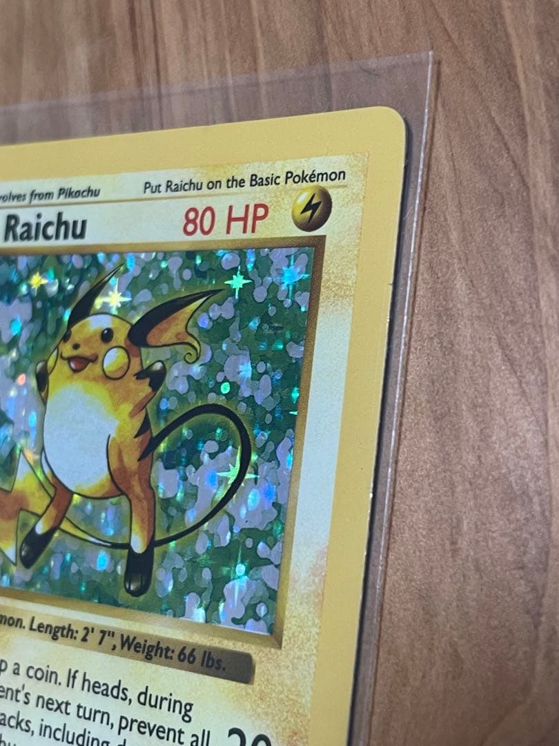 【値下げ】シャドーレス　ライチュウ　Raichu 英語版 shadow less