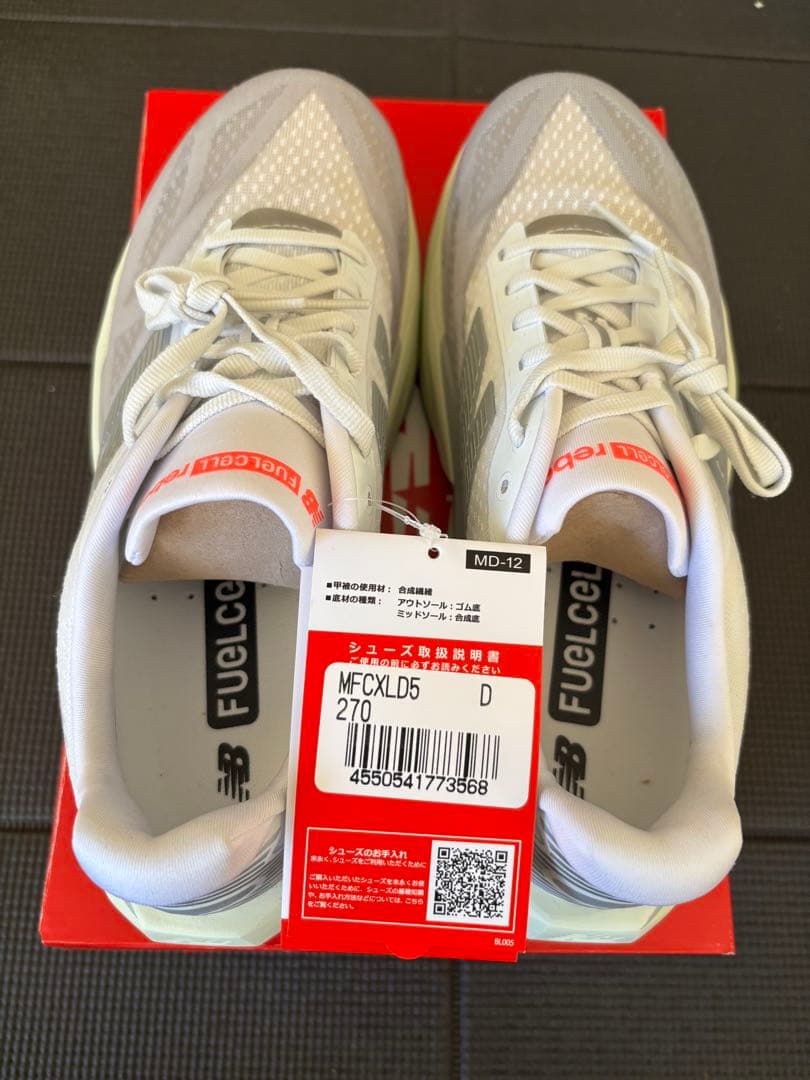 【新品】newbalance fuelcell rebel v5 27.0cm