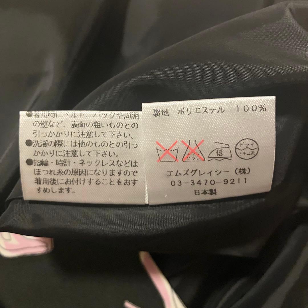 未使用 エムズグレイシー 40 総柄モチーフ シャツワンピース ブラック ベルト