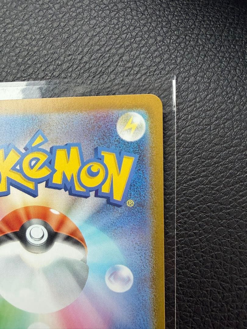 メガオーダイルex SAR仕様 おまけ付き