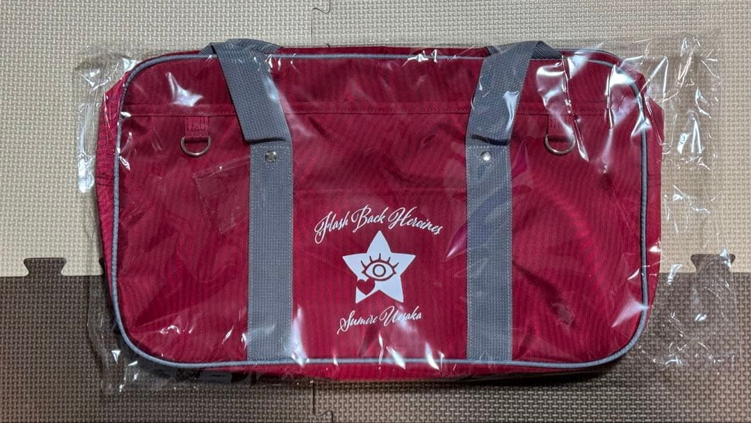 上坂すみれ ナゾのてんこうせいバッグ