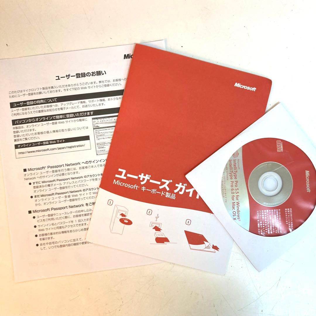 B234-42 マイクロソフト　ナチュラルエルゴノミック　キーボード4000