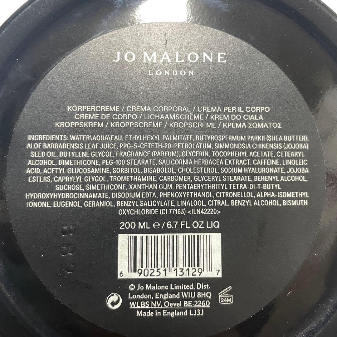 2/8迄】ジョーマローン ヴェルベットローズ＆ウード ボディクレーム 200ml