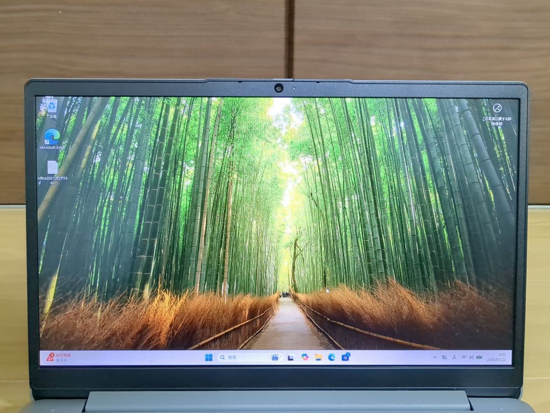 IdeaPad 1 14AMN7 Ryzen5 ・8GBメモリ・256GBSSD