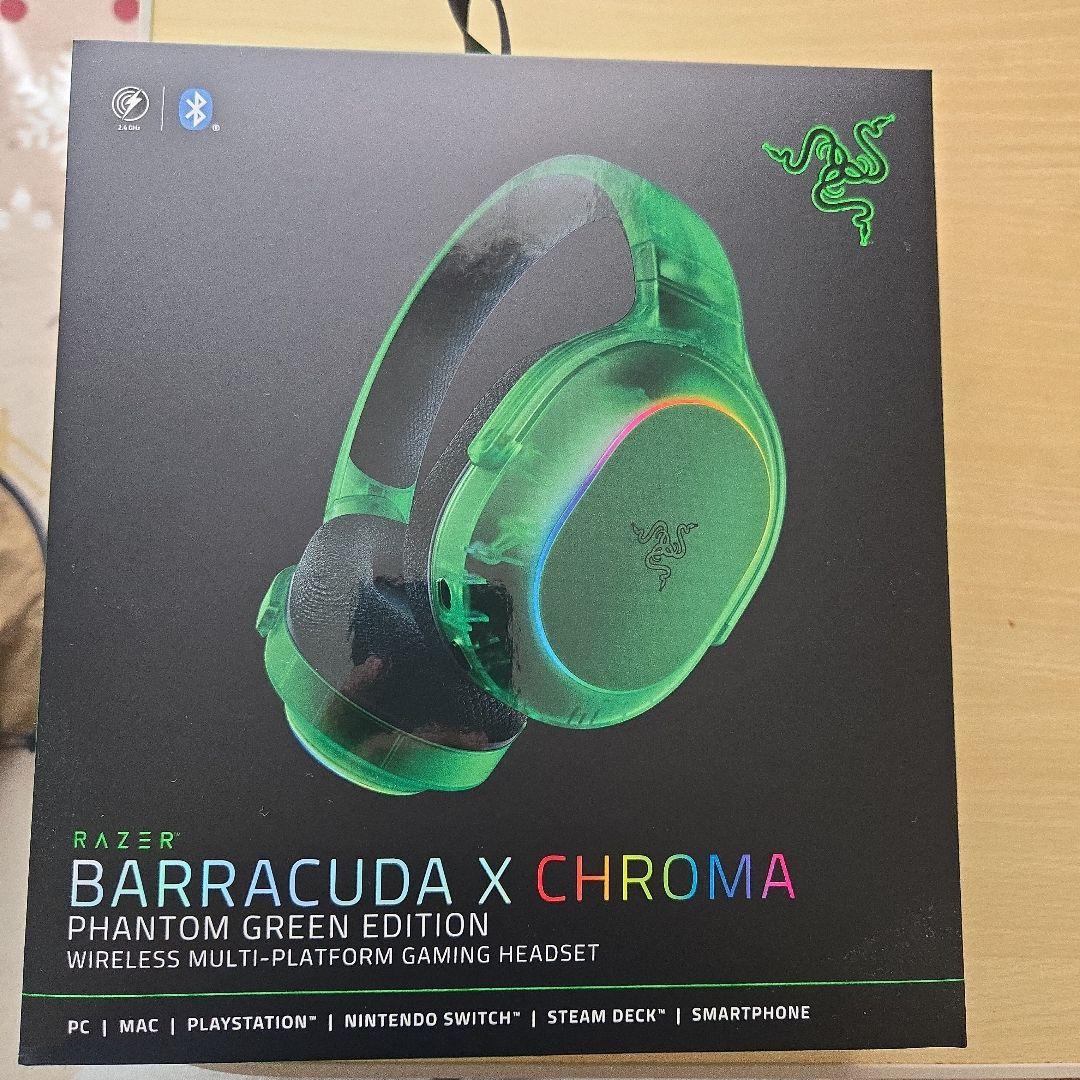 【未開封】Razer X Chroma PhantomGreen Edition