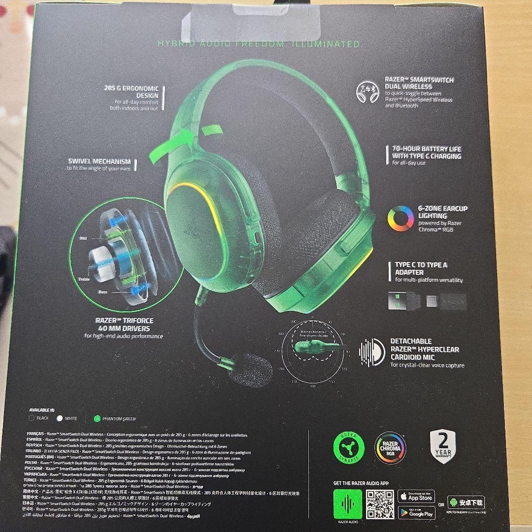 【未開封】Razer X Chroma PhantomGreen Edition