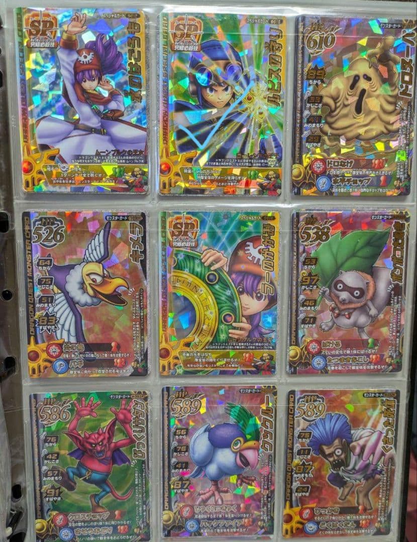 【随時更新バラ売】ドラゴンクエストモンスターバトルロードまとめ売り②7/31更新