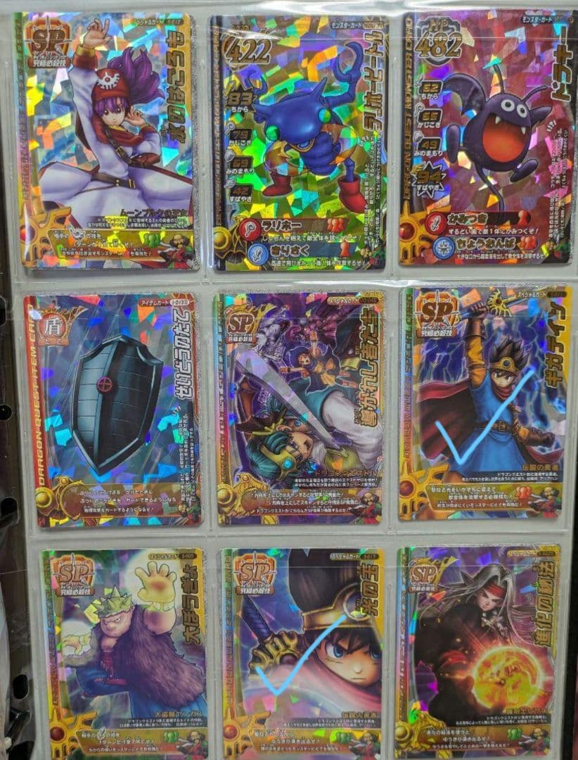 【随時更新バラ売】ドラゴンクエストモンスターバトルロードまとめ売り②7/31更新