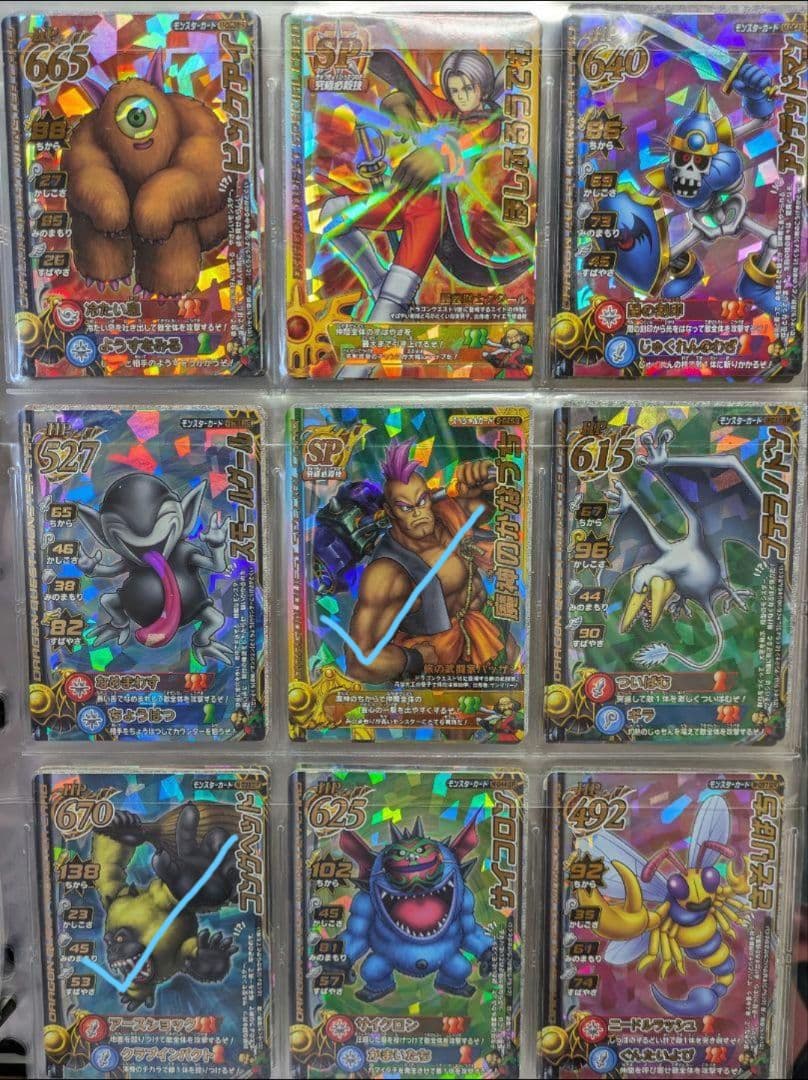 【随時更新バラ売】ドラゴンクエストモンスターバトルロードまとめ売り②7/31更新