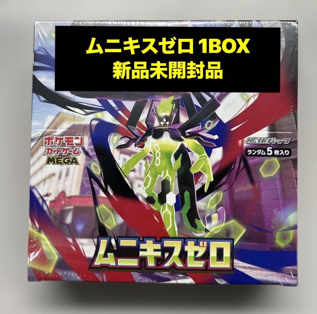 ポケモンカードゲーム ムニキスゼロ 1BOX 新品未開封品　シュリンク付き