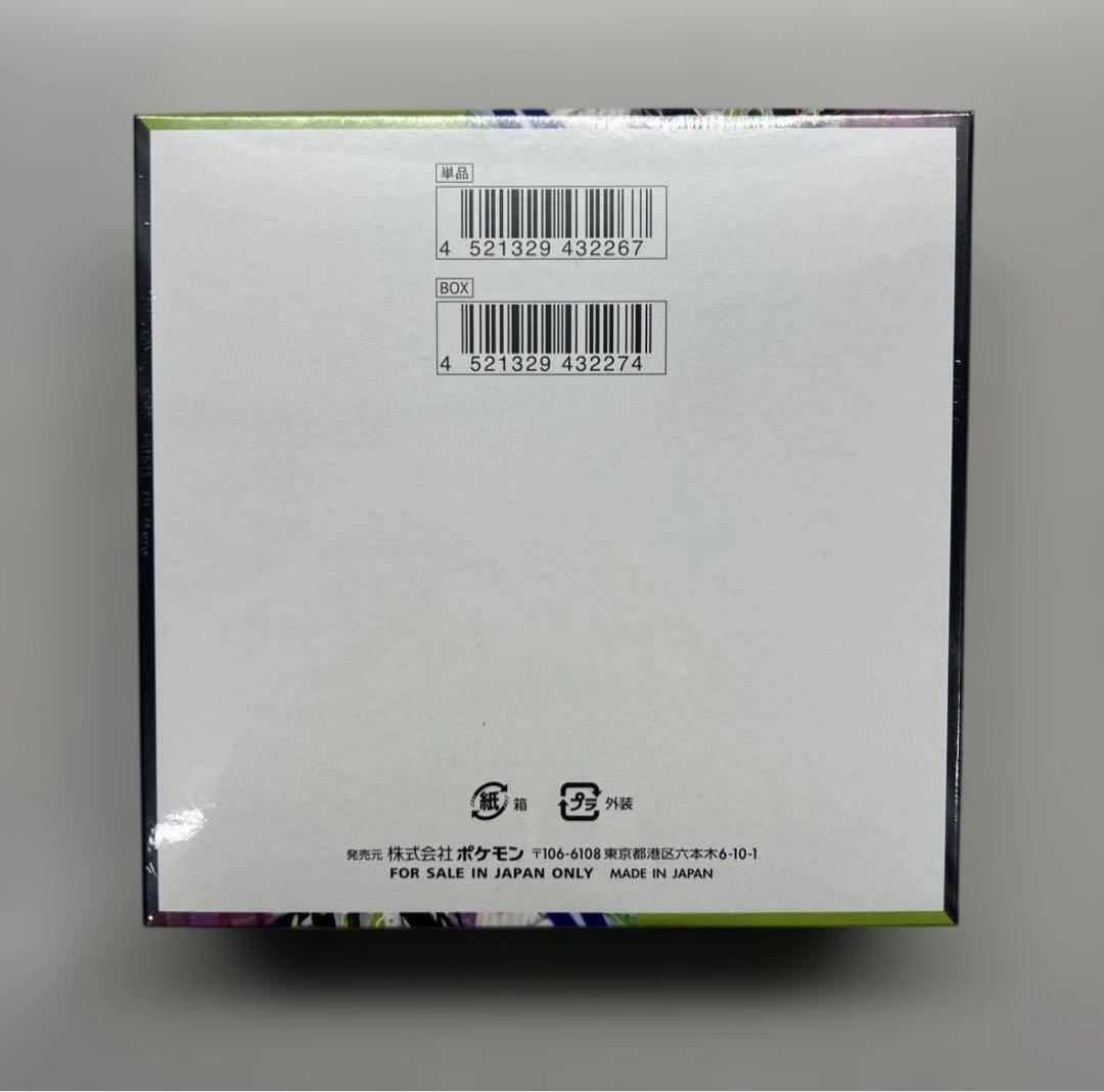 ポケモンカードゲーム ムニキスゼロ 1BOX 新品未開封品　シュリンク付き