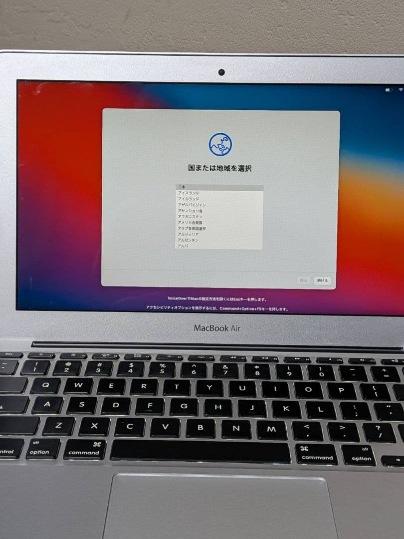 MacBook Air 11 256GB US配列 訳あり