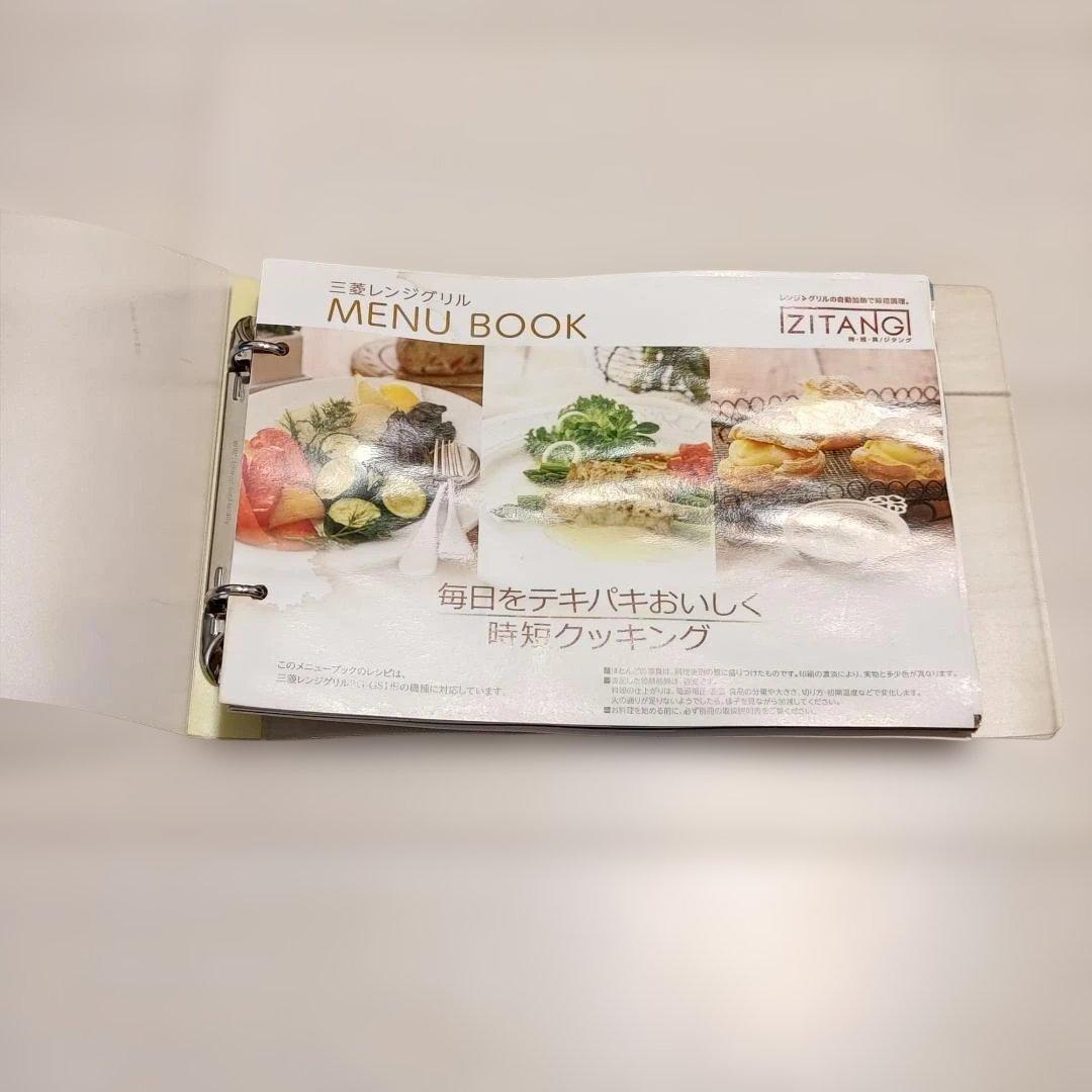 【ゲリラ割引中!!】三菱電機ジタング RG-GS1-W オーブンレンジグリル