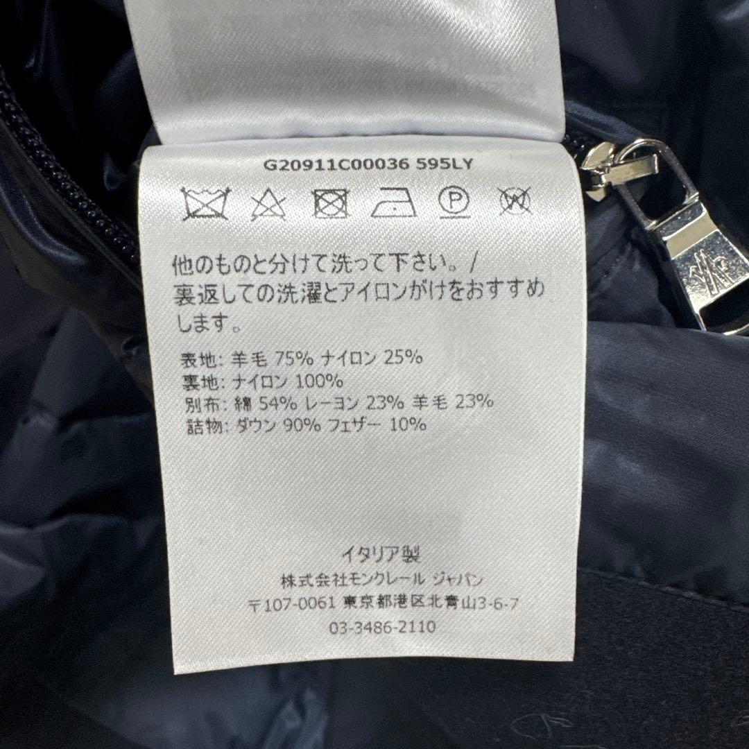 モンクレール チェスターコート ダウン　ネイビー